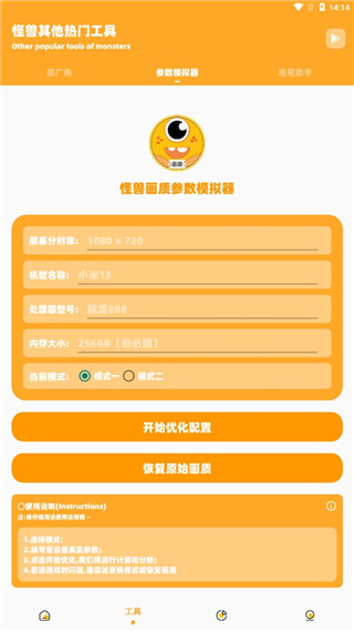 小雷游戏助手