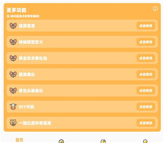 小雷游戏助手