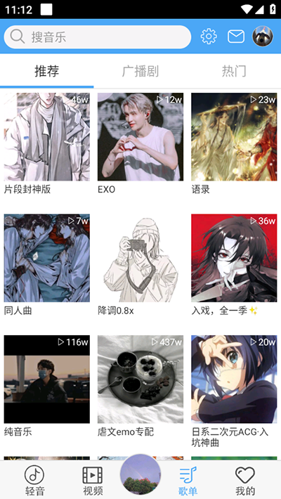 轻音社旧版本