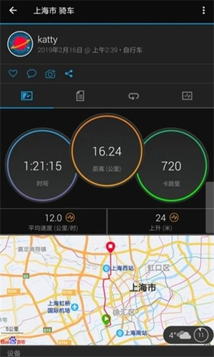 佳明手表app