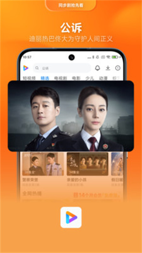 小米视频