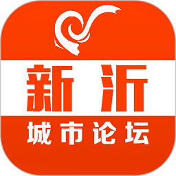 新沂城市论坛下载