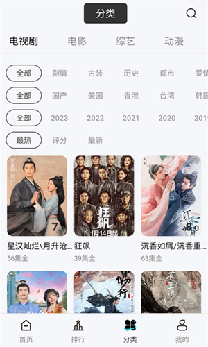 绿茶视频