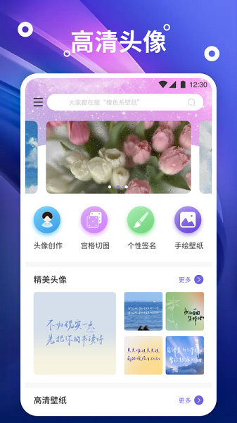 熊猫桌面