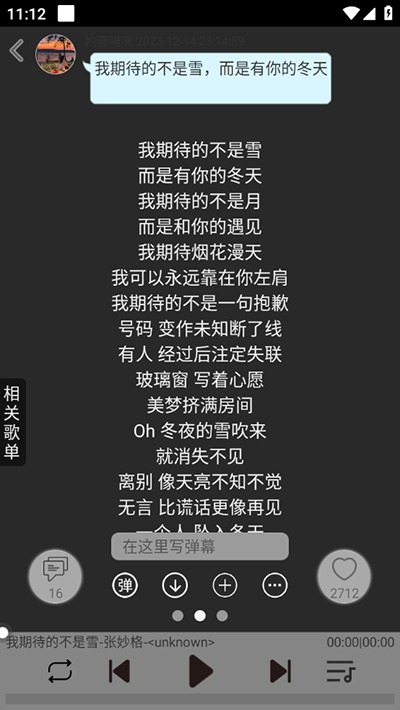 轻音社旧版本
