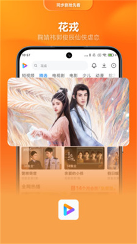 小米视频