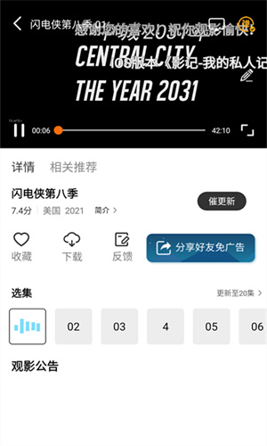 绿茶视频