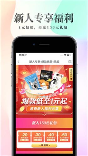 波奇宠物网