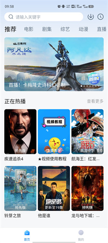 泡泡视频安装包