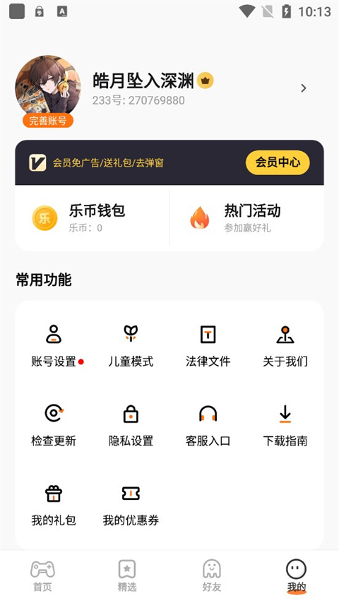 233社区