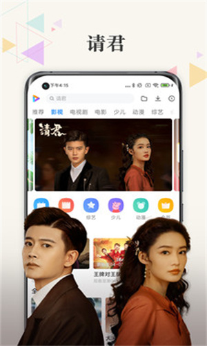 小米视频国际版