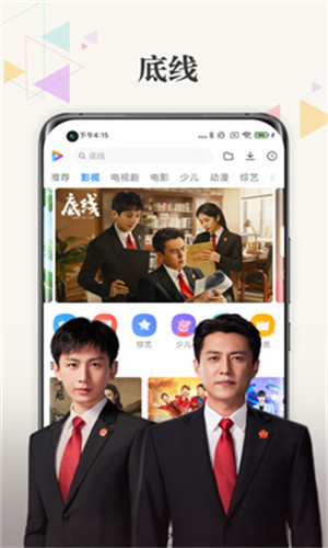小米视频国际版