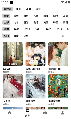 悟空影视大全免费版