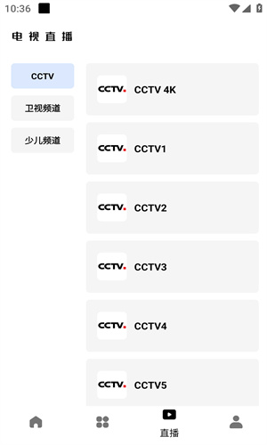 悟空影视大全免费版