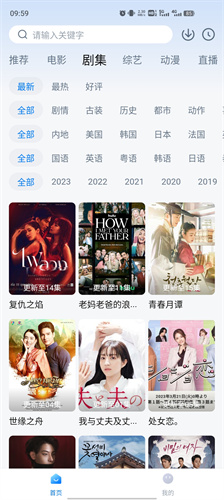 泡泡视频安装包