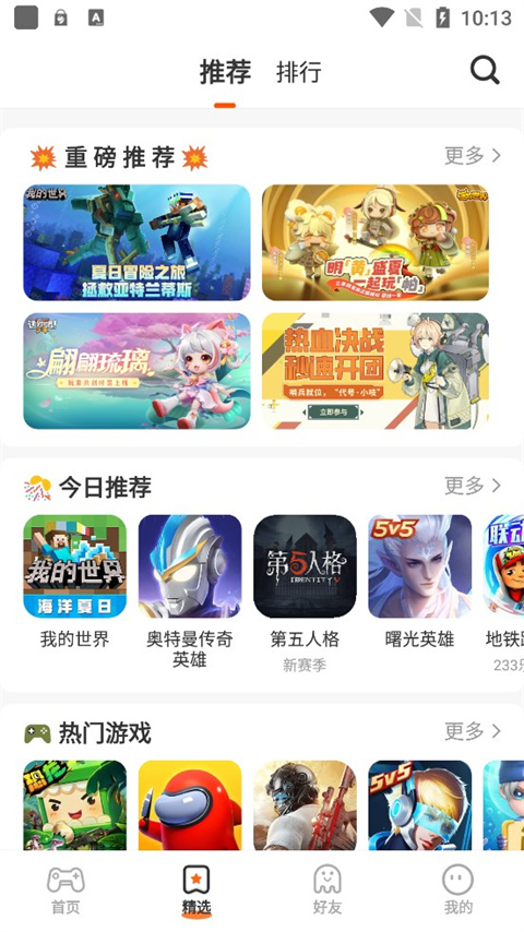 233社区
