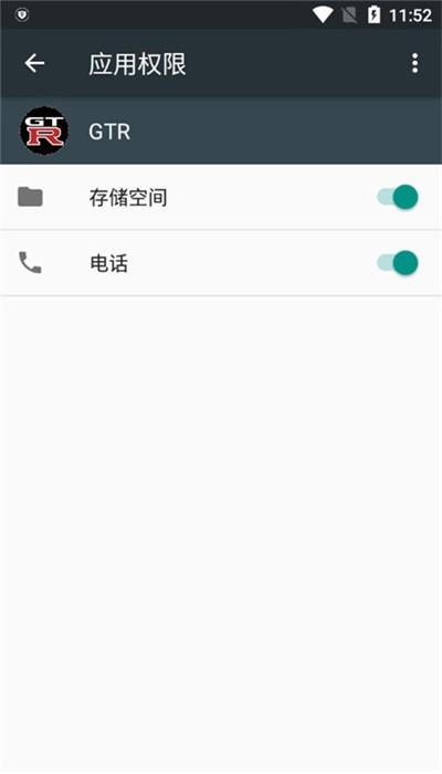 魅影GTR工具箱