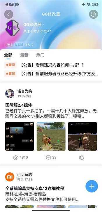 奇艺社区
