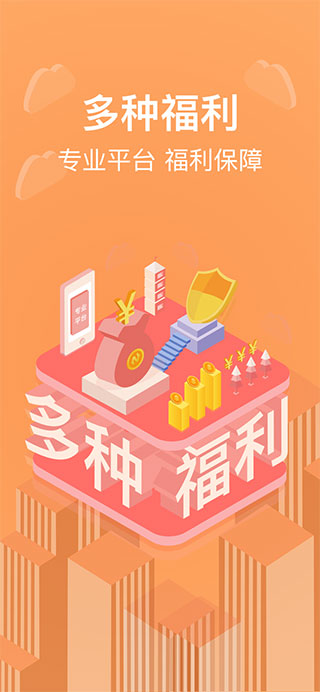 货拉拉搬家小哥