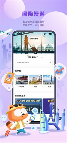 mylink