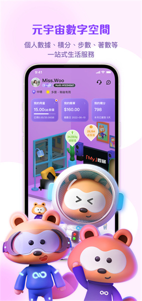 mylink