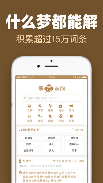 多多在途