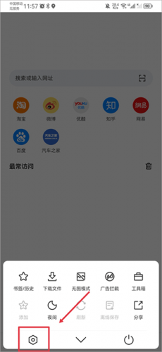 Pure浏览器