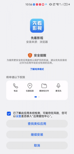 先看影视大全