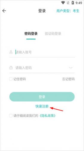 潇湘成招