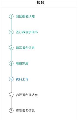 潇湘成招