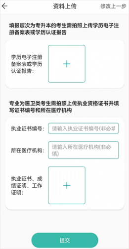潇湘成招