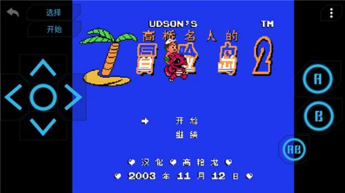 小霸王模拟器