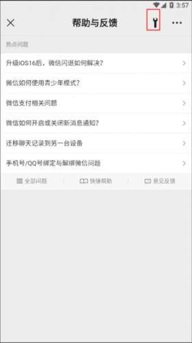 微信hd版