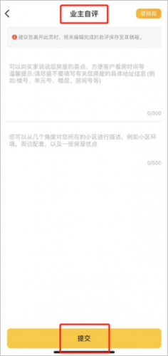 我爱我家