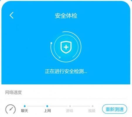 无线WiFi精灵