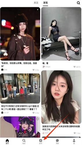 可颂