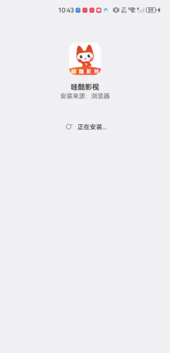 哇酷影视最新版