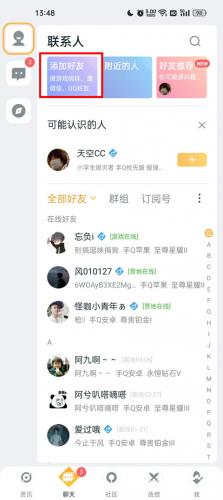 王者荣耀助手