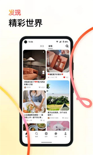 可颂