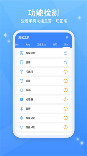testflight