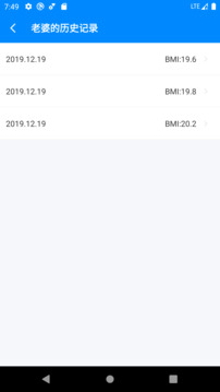 BMI指数计算器