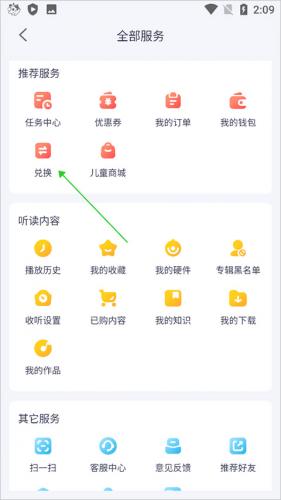喜马拉雅儿童