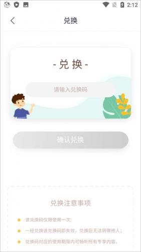 喜马拉雅儿童