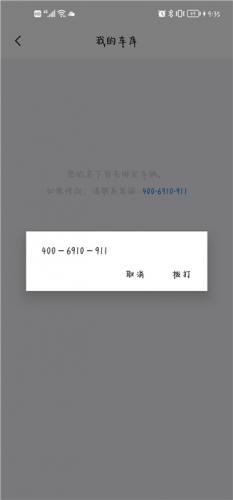 保时捷中国