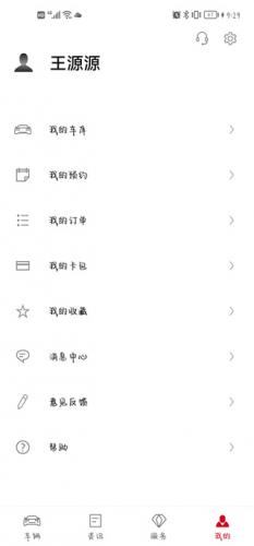 保时捷中国