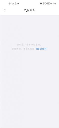 保时捷中国