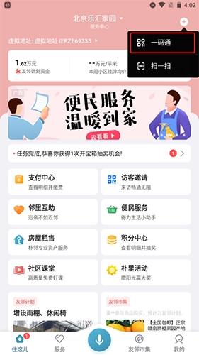住这儿