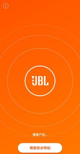JBL Portable