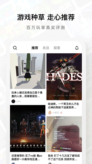 jump游戏商城