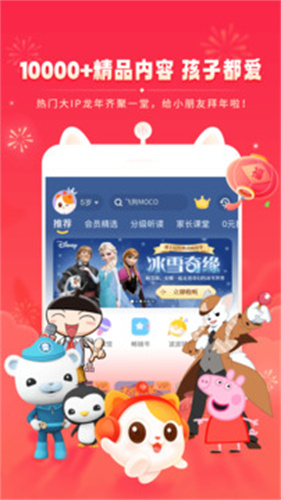 喜马拉雅儿童